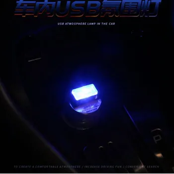 2021 UUS USB LED Auto Salongi Atmosfäär Tuli passat b5 bmw e60 polo sedaan granta bmw e39 lancer 9 bmw f30 solaris