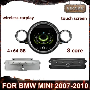 7-tolline Android-8 core Auto Raadio Audio Player Multimeedia GPS BMW Mini 2007-2010 Traadita Carplay GPS Navigation juhtseade