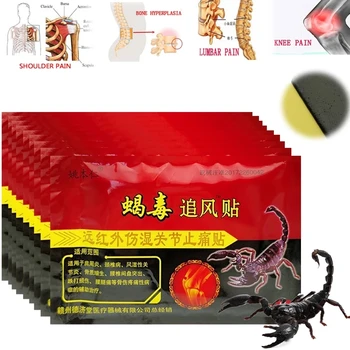 8pcs/1bags Põlveliigese Valu Leevendab Paik Hiina Skorpion Venom Ekstrakt Kipsist Keha Reumatoidartriidi Valu