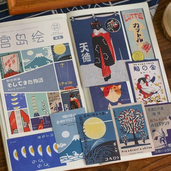 Aesth 20pcs/pack Jaapani Vintage Kleebised Film Kaardid Seeria Kawaii Armas Kleebise jaoks Teataja Külalisteraamatusse Kleepsud Päevikusse Kirja