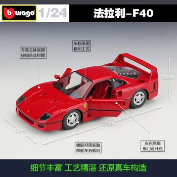 Bburago Diecast 1:24 F40 Sport Auto Punane Staatiline Simulatsiooni Sulamist Mudel Auto