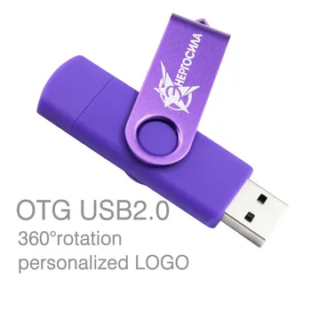 Custom Multifunktsionaalne USB Flash Drive 2.0 otg pendrive 64gb kkel usb флэш-накопител stick 16gb, 32gb 4g 8gb Pen Drive telefon