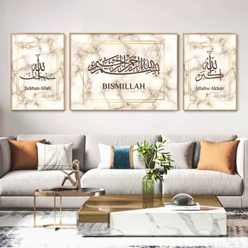 Islami Lõuendile Maali Ramadan Plakat Araabia Kalligraafia Prindib Marmor Seina Art Pilte Moslemite Eid Kodu Mood Kaunistamiseks
