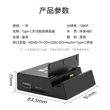YCE typec docking station hdmi converter Huawei mobiiltelefon baasi p30 pikendatud USB adapter mate10/20pro/p20 au V20 Samsung S8