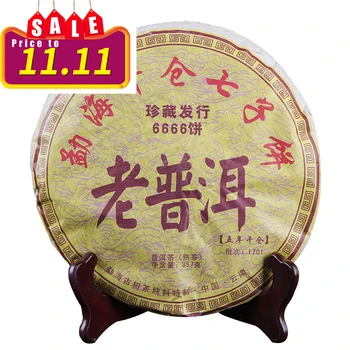 Yunnani Pu 'er Tee Keedetud Tee Collection Edition Vana Pu' er Seitse-seemne Kook Tee Menghai Kuiv Ladu Chen Xiangcai 357g