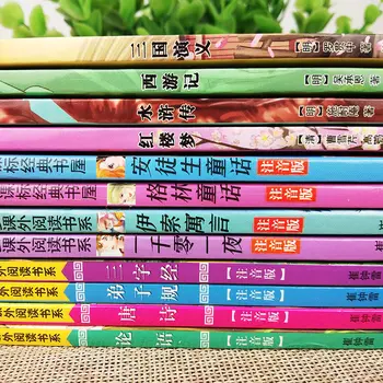 12 Raamatud/set Hiina Magamistuba Lood Raamat Laste Maailma Klassikalisi Muinasjutte Beebi Lühike Lugu Valgustatuse Raamatuna Pinyin