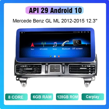Android 10 12.3 tolline 4+64G Auto Gps Dvd Multimeedia Raadio Mängija Mercedes Benz GL ML 2012-