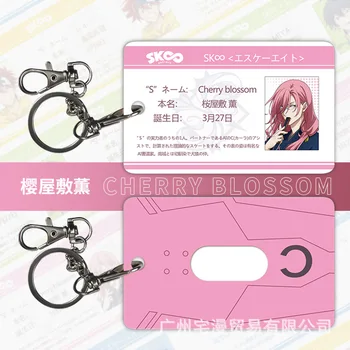 Anime Sk8 Lõpmatult Cosplay Prop Tarvikud ID-kaardi Omanik Võtmehoidja