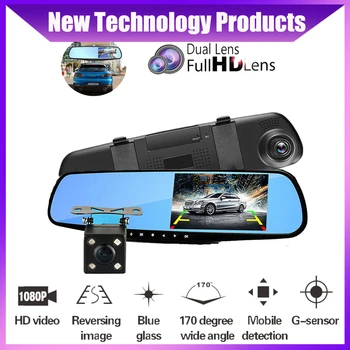 Car Dvr Kaamera (Auto 4.3 Tolline Rearview Mirror kriips cam Digitaalne videosalvesti auto dvr video registrater