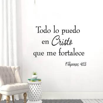 Ma Suudan Kõik Temas, Kes Tugevdab Mind Hispaania Seina Decal Magamistuba Piibli Salm Hispaania Kleebis