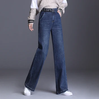 Moeroshe Sirged Teksad Naistele, Pluss Suurus, Kõrge Waisted Denim Püksid Lai Jalg Vintage Streetwear Täies Pikkuses Püksid Kevad Suvi