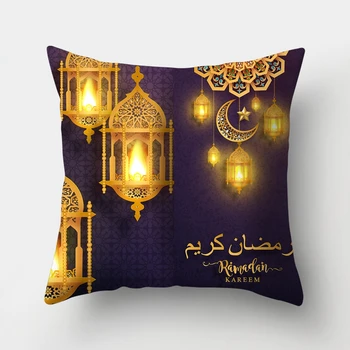 Ramadan Kaunistused Koju Islami Eid Mubarak Decor Diivan Visata Padjapüürid Moslemi Mošee Dekoratiivsed Puuvill Padi