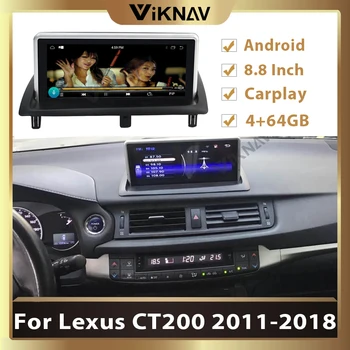 Sest Lexus CT200 2011 2012 2013 - 2018 GPS Navigation PX6 Android autoraadio Multimeedia Mängija, Raadio Auto Stereo carplay