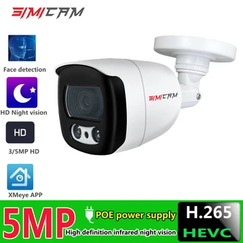Smart IP-Kaamera PoE Turvalisus 5MP Kaamera 3MP HD Ai HD IR Night Vision Koos Mikrofoni Heli Väljas Waterpfoof videovalve